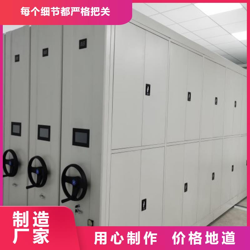 行业分析【凯美】手电动密集架