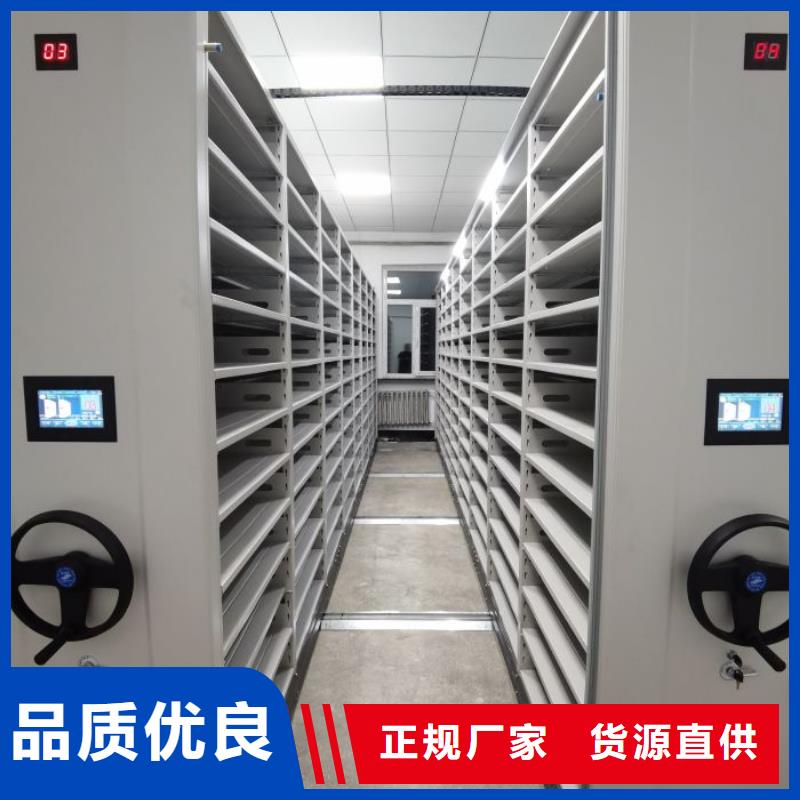 档案室智能密集柜质量稳定