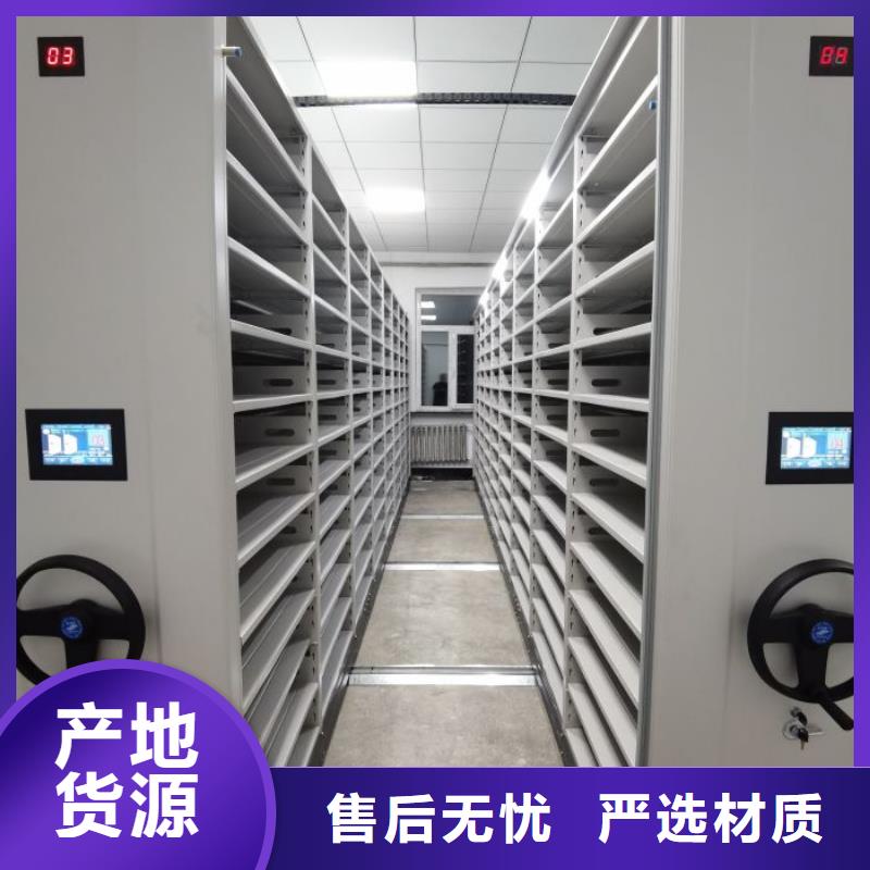 实力厂家【凯美】光盘密集柜