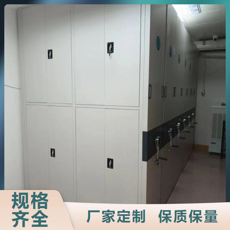 咨询电话多少【凯美】档案密集架