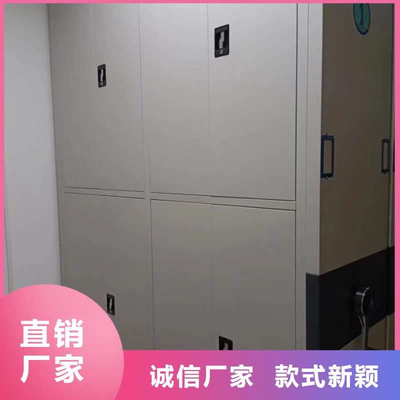 创造致远【凯美】密集移动档案柜