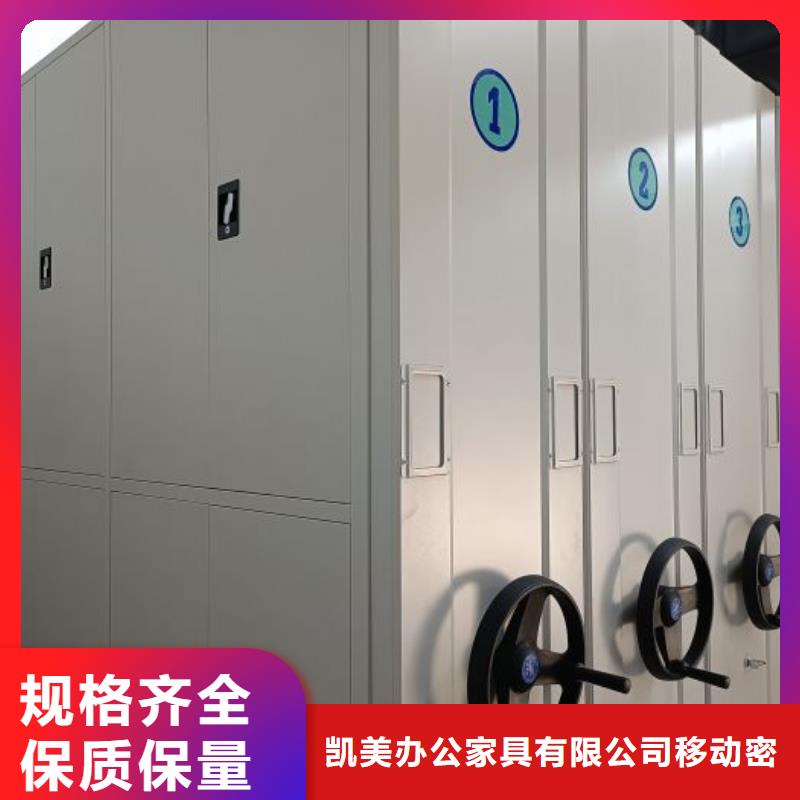 手动密集架-视频-手动密集架-云南省临沧市【本土】厂家-永德|凤庆|丽江|保山|昆明|文山|德宏