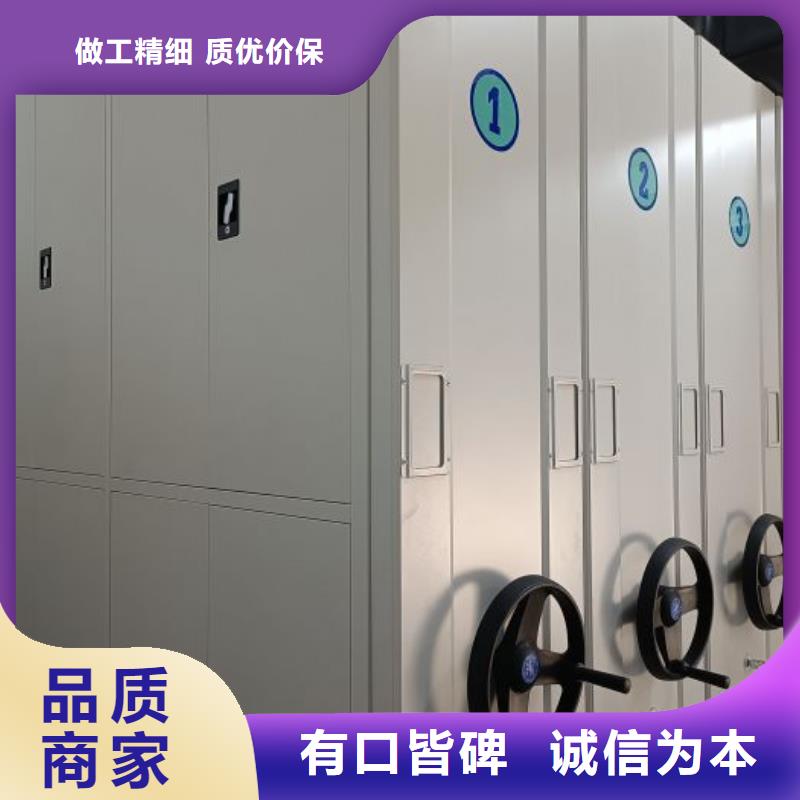 实力厂家【凯美】密集柜