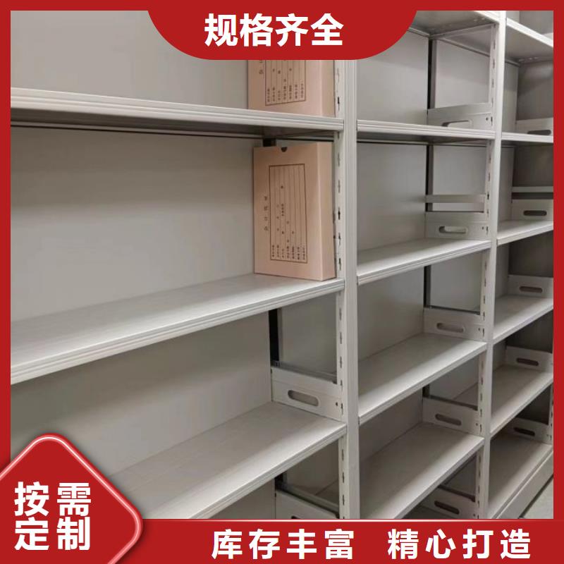 用户喜爱的摇把式密集柜生产厂家