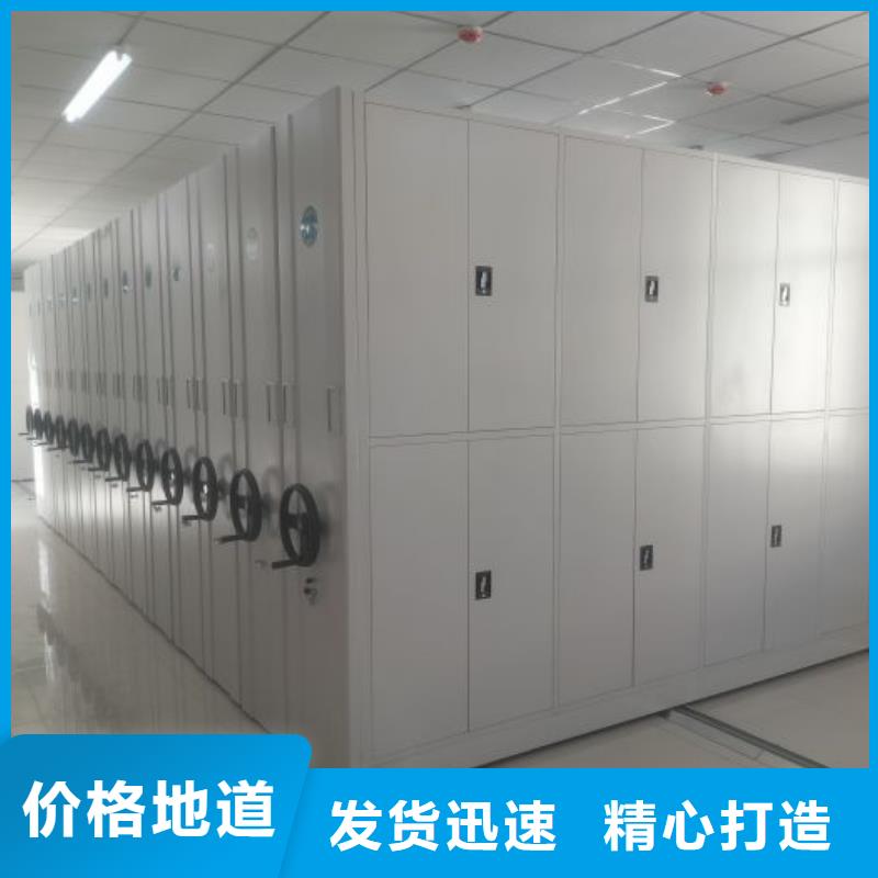 质保十年【凯美】轨道密集架