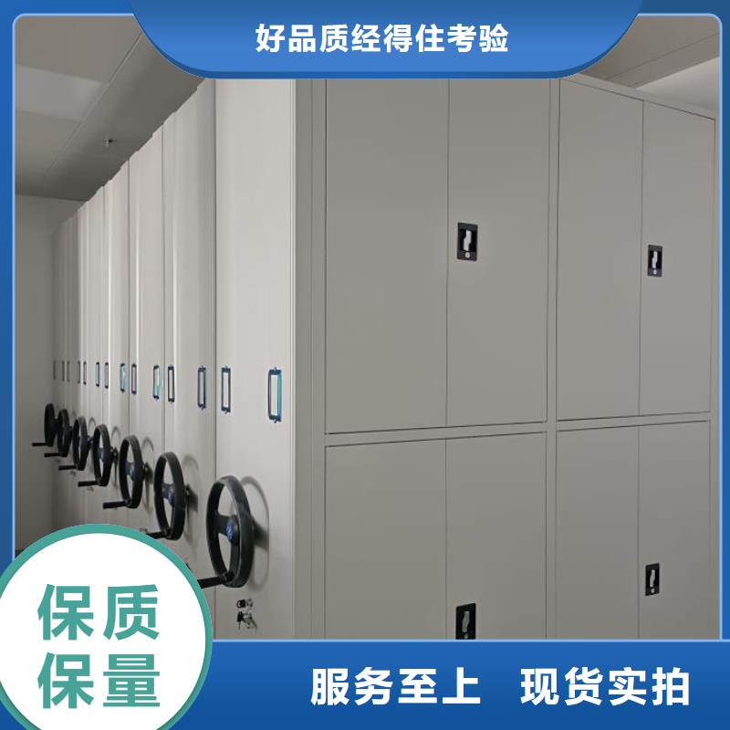 创造致远【凯美】密集移动档案柜