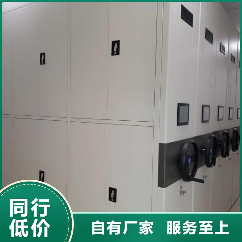 手动密集架-视频-湖北省十堰市凯美手动密集架可服务区域竹山|张湾|武汉|宜昌|荆州|黄冈|荆门等