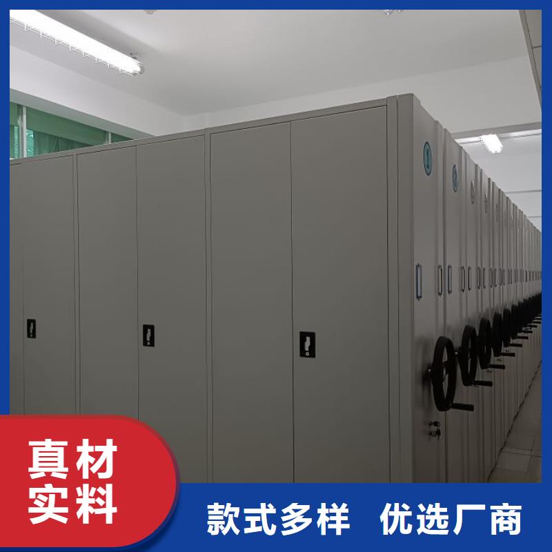 欢迎光临【凯美】档案管理密集档案架