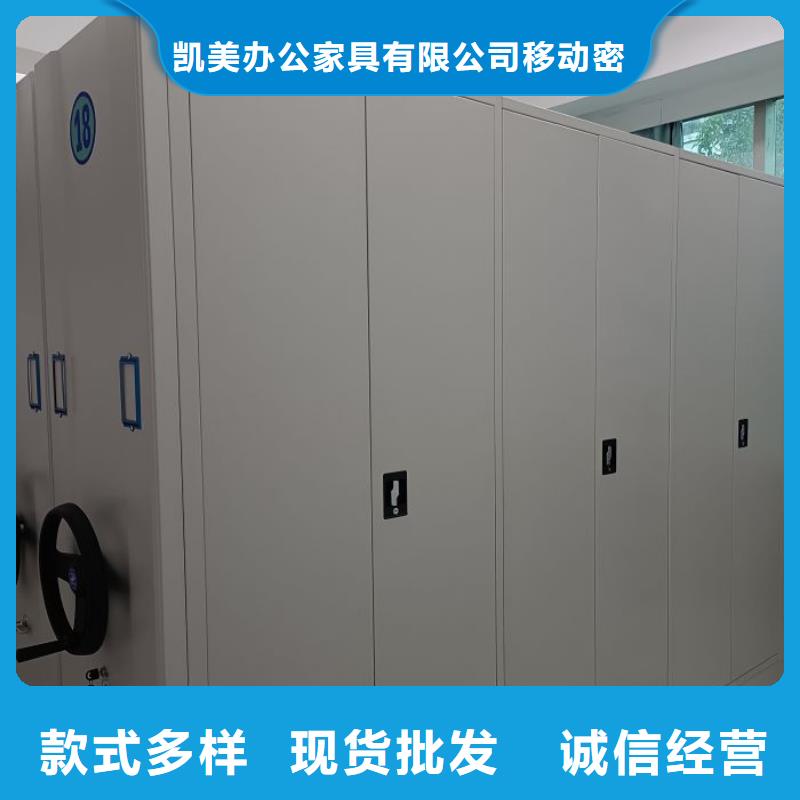 生产厂家哪家好【凯美】手动型密集架