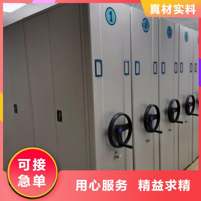 密集档案橱厂家，规格全