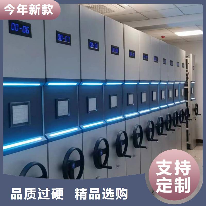 密集架档案柜手摇式公司_凯美办公家具有限公司移动密集柜智能密集架