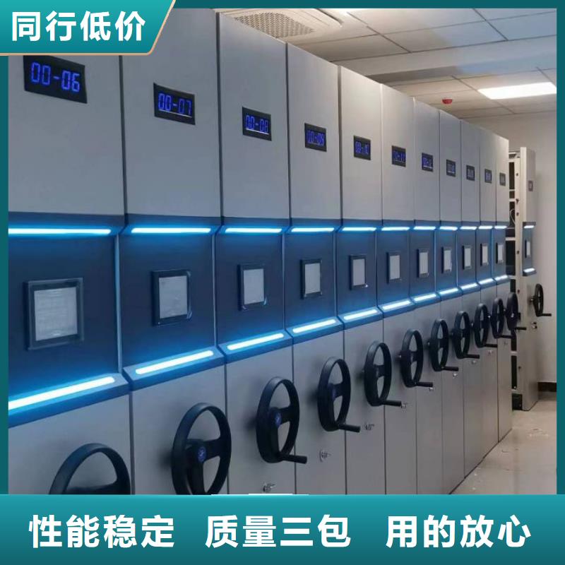 型号如何选择【凯美】手动密集档案架