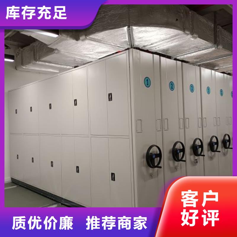 手动密集架-视频-湖北省十堰市凯美手动密集架可服务区域竹山|张湾|武汉|宜昌|荆州|黄冈|荆门等
