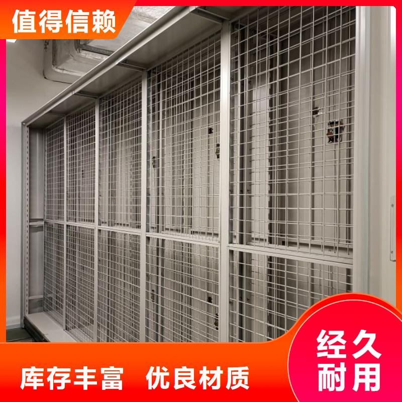 行业分析【凯美】手电动密集架