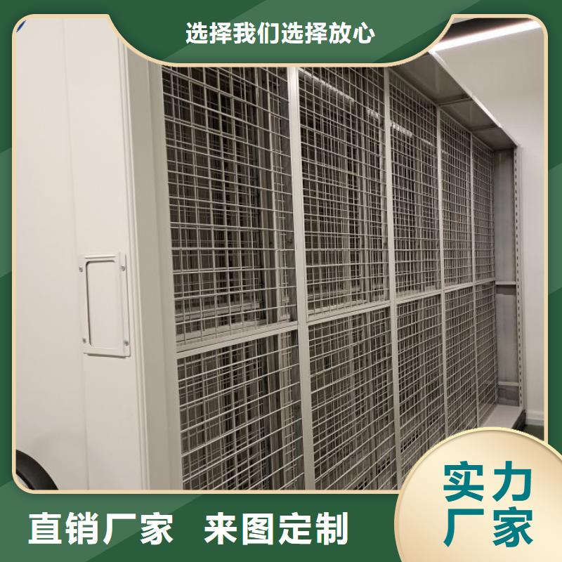 移动档案柜厂家定制