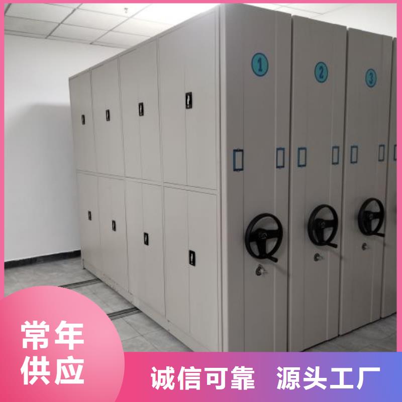 密集档案橱厂家，规格全