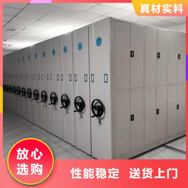 手动密集架-视频-饶平|潮安|广州|珠海|云浮|河源|佛山|梅州|茂名手动密集架免费寄样-凯美办公家具移动密集柜智能密集架(潮州市分公司)
