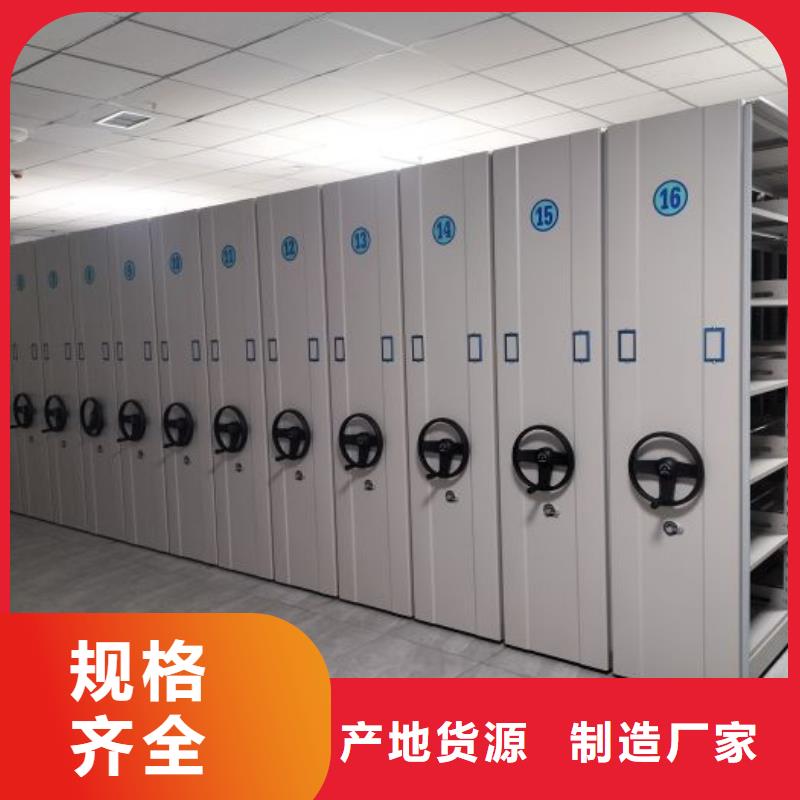档案室智能密集柜质量稳定