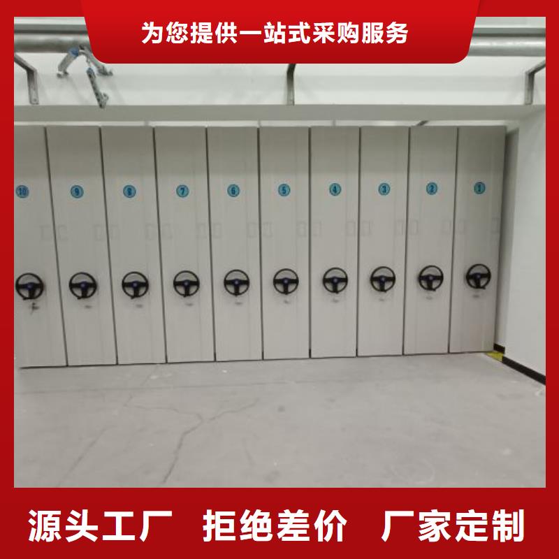 密集档案橱厂家，规格全