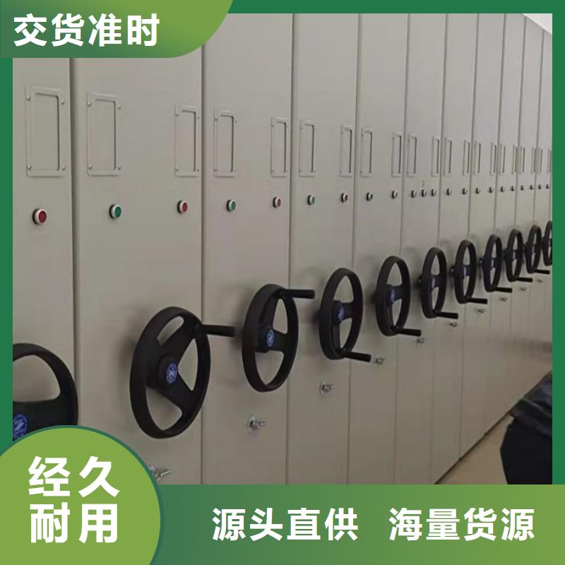 实力厂家【凯美】密集柜