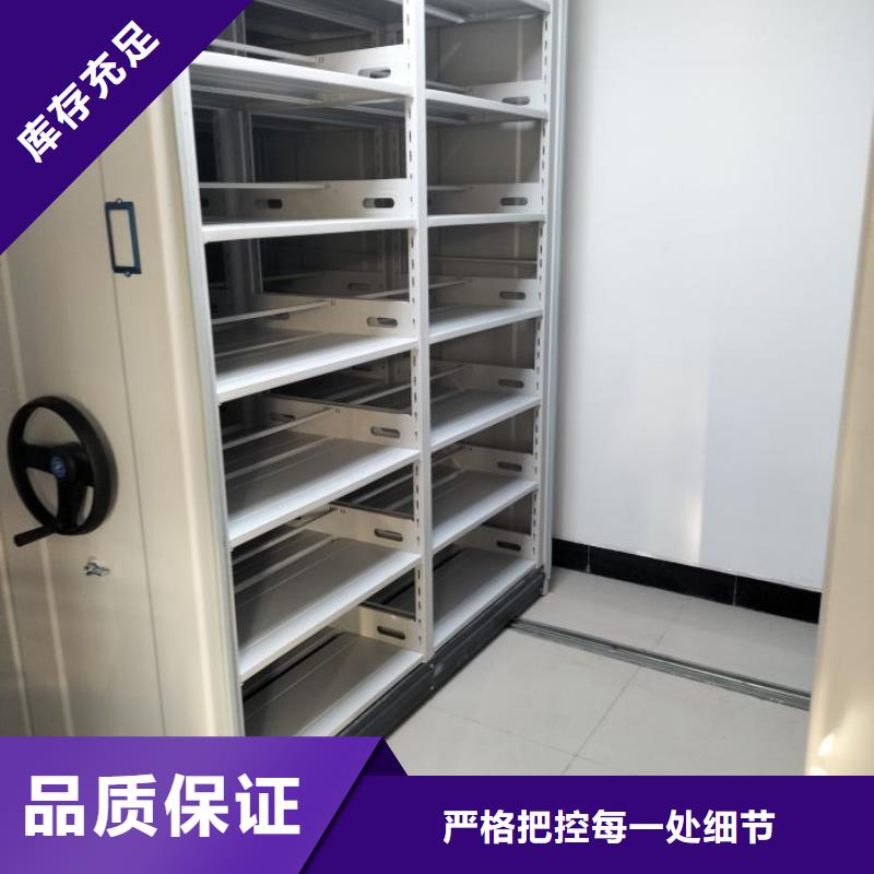档案室智能密集柜质量稳定