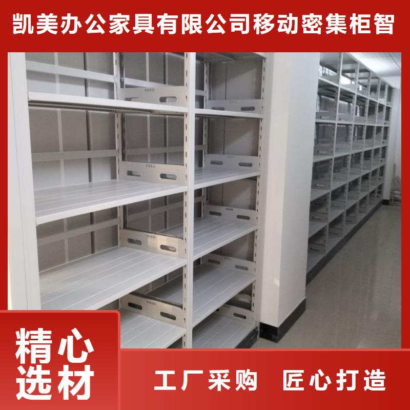 手动密集书架当天出货