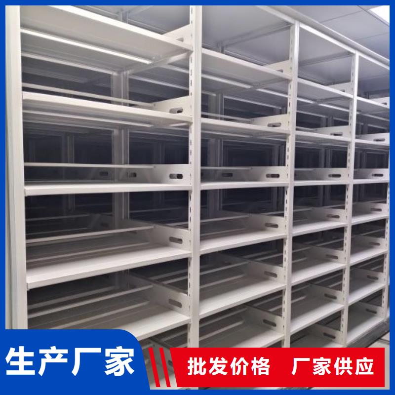 产品发展趋势和新兴类别【凯美】屯昌县人事档案密集架