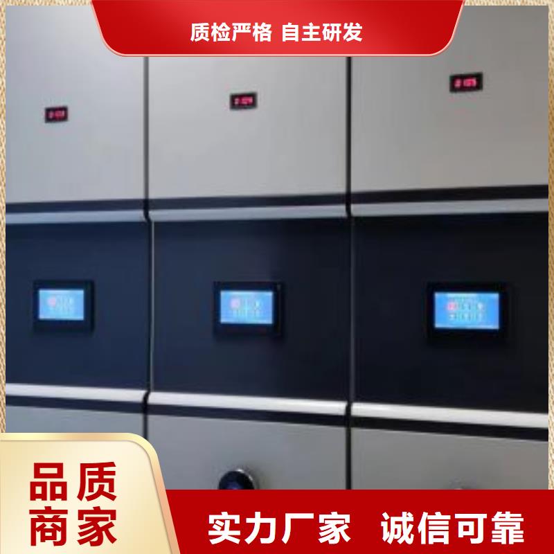 质保十年【凯美】轨道密集架