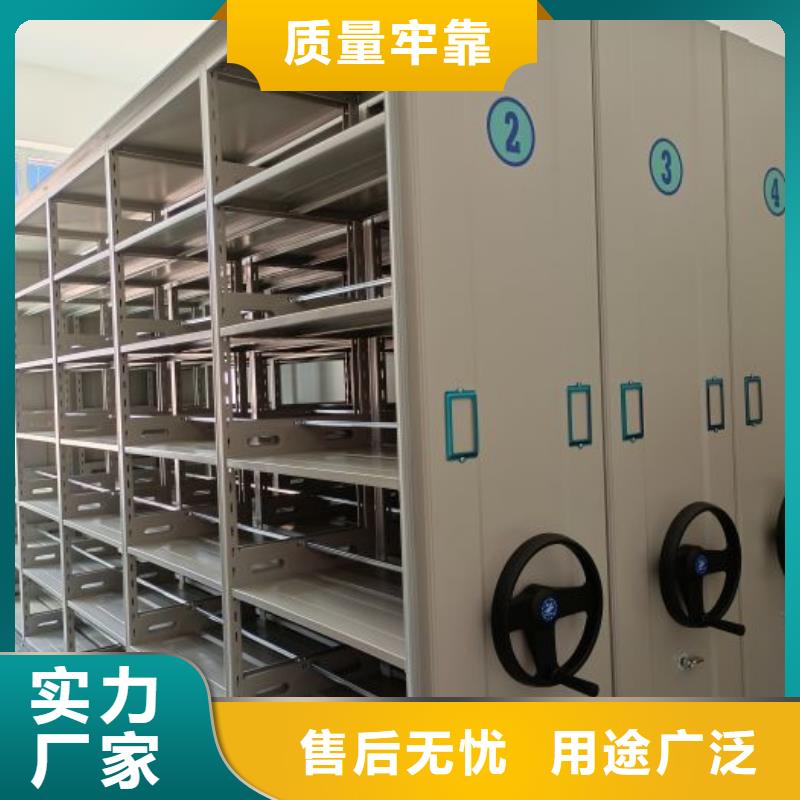 欢迎光临【凯美】档案管理密集档案架