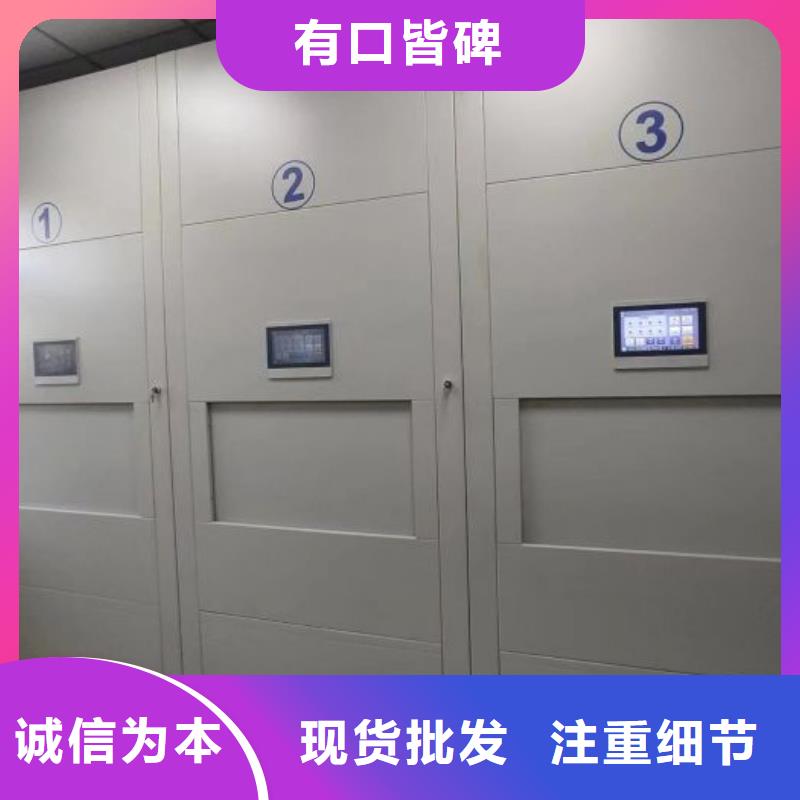 手动密集架-视频-湖北省十堰市凯美手动密集架可服务区域竹山|张湾|武汉|宜昌|荆州|黄冈|荆门等