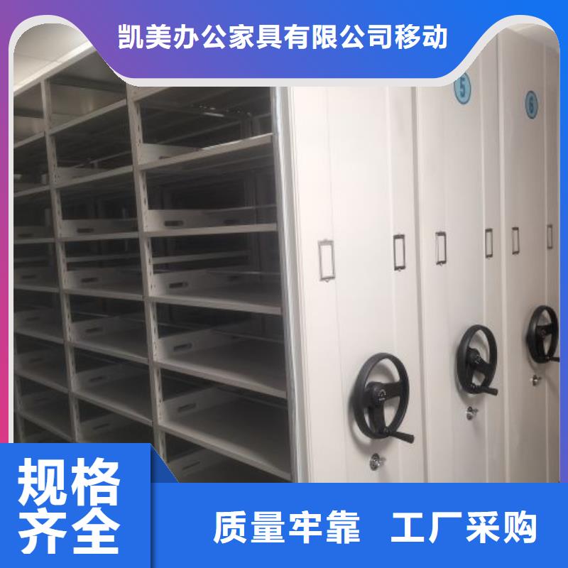 手动密集书架当天出货