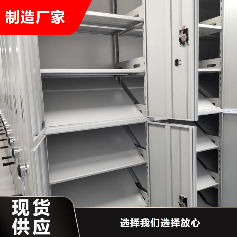 型号如何选择【凯美】手动密集档案架