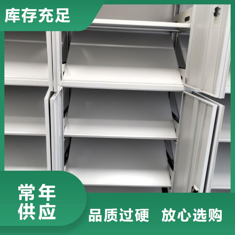密集架档案柜手摇式公司_凯美办公家具有限公司移动密集柜智能密集架