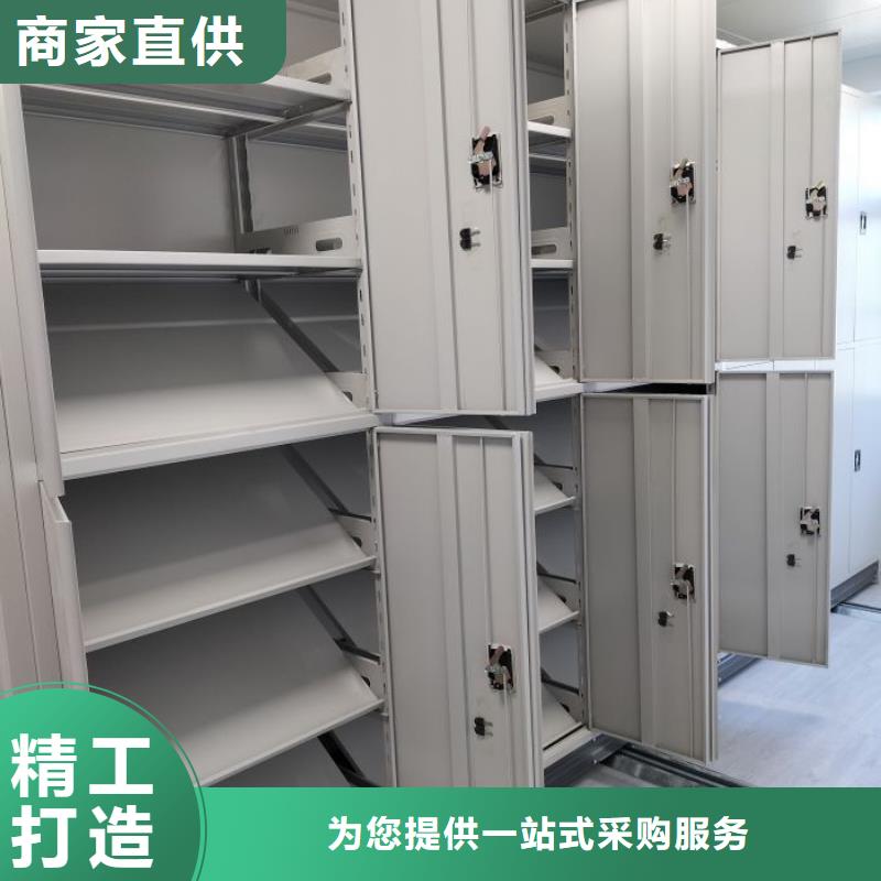 质保十年【凯美】轨道密集架
