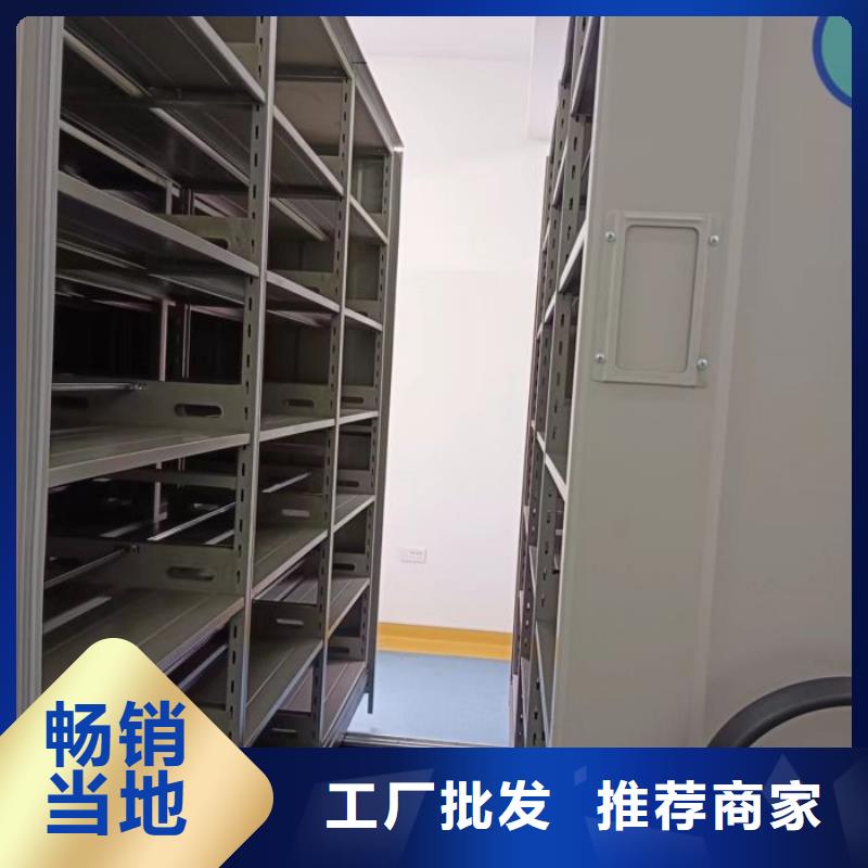 档案室智能密集柜质量稳定