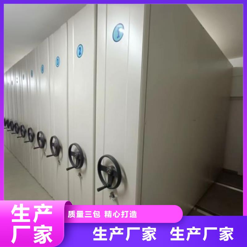 手动密集架-视频-饶平|潮安|广州|珠海|云浮|河源|佛山|梅州|茂名手动密集架免费寄样-凯美办公家具移动密集柜智能密集架(潮州市分公司)