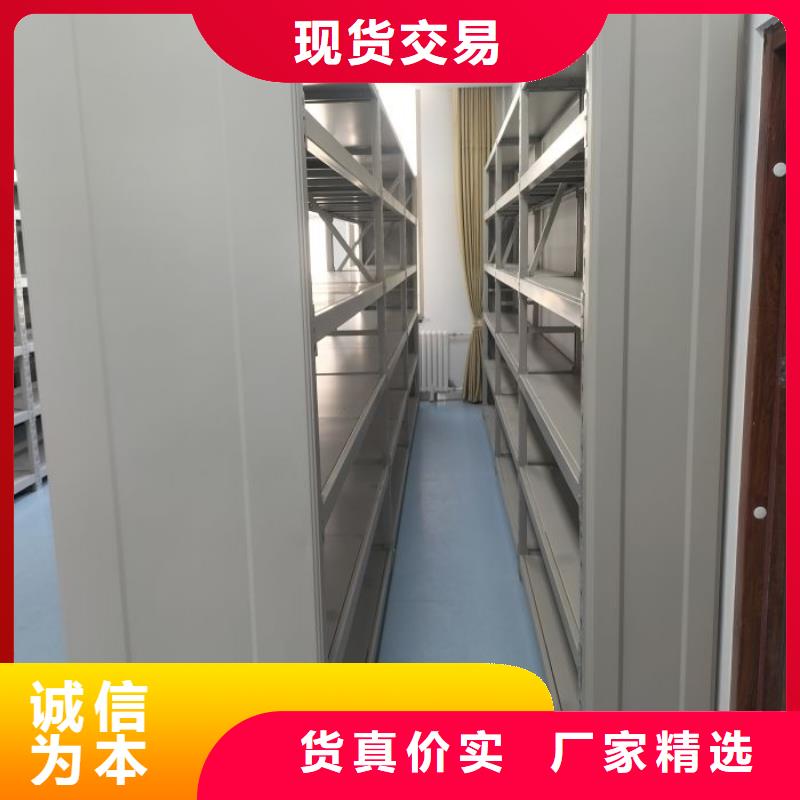 密集架档案柜手摇式公司_凯美办公家具有限公司移动密集柜智能密集架