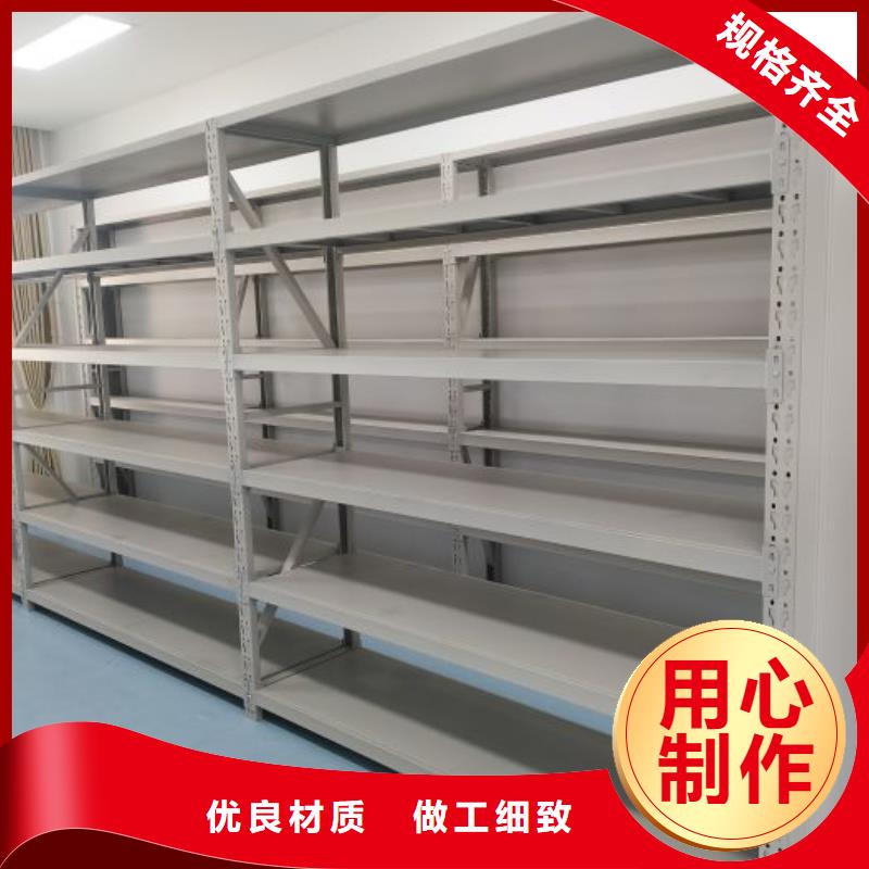 档案室智能密集柜质量稳定