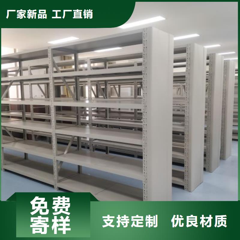 移动档案柜厂家定制