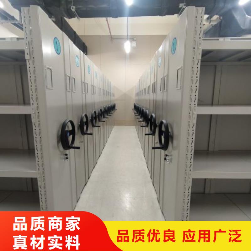 型号如何选择【凯美】手动密集档案架