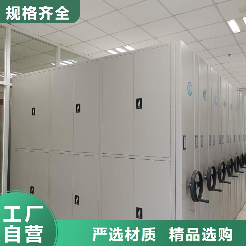 实力厂家【凯美】光盘密集柜