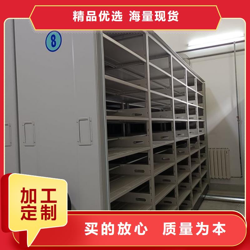 型号如何选择【凯美】手动密集档案架