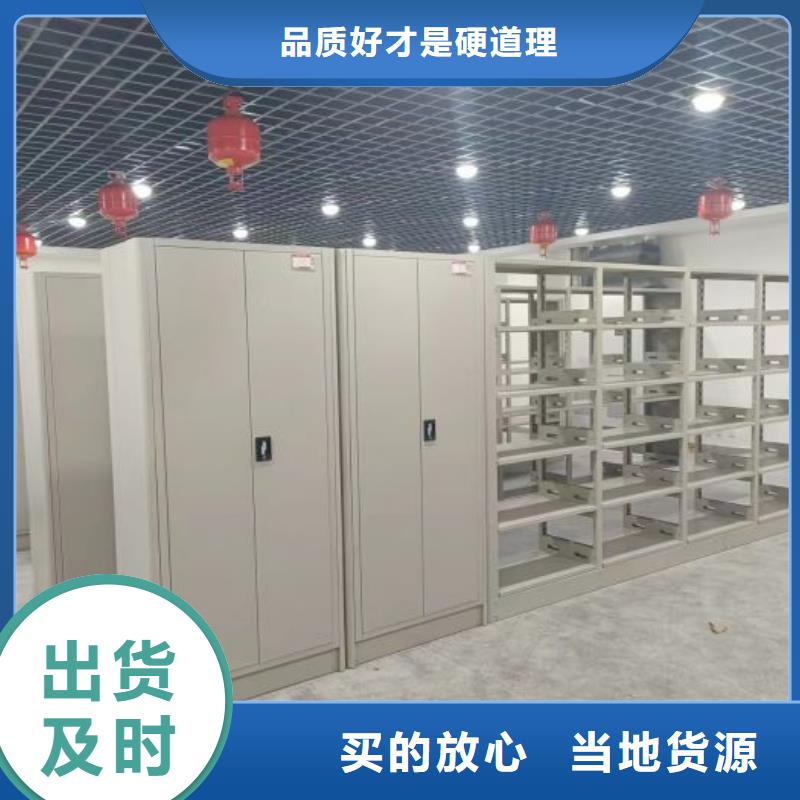 实力厂家【凯美】光盘密集柜