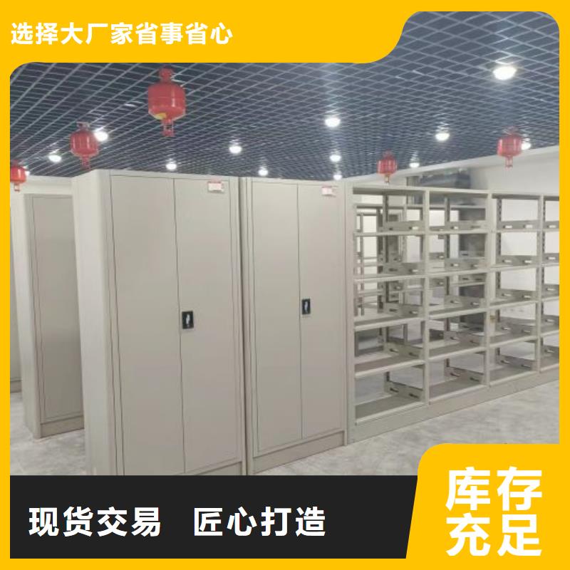 用户喜爱的摇把式密集柜生产厂家