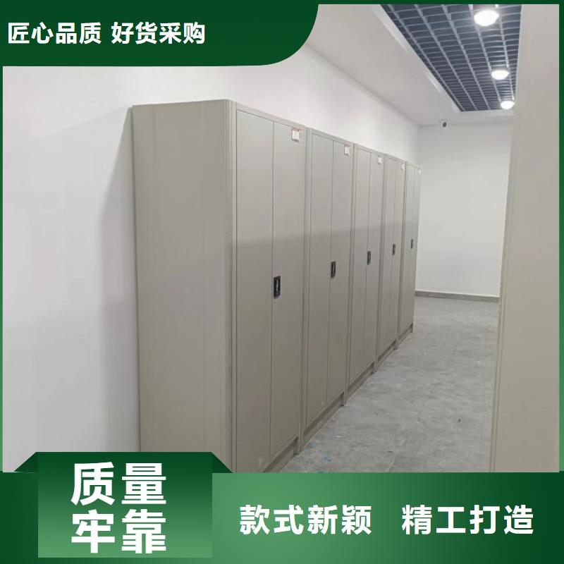 产品发展趋势和新兴类别【凯美】屯昌县人事档案密集架