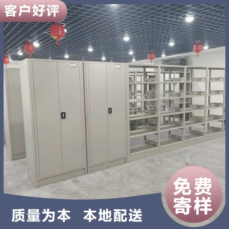产品发展趋势和新兴类别【凯美】屯昌县人事档案密集架