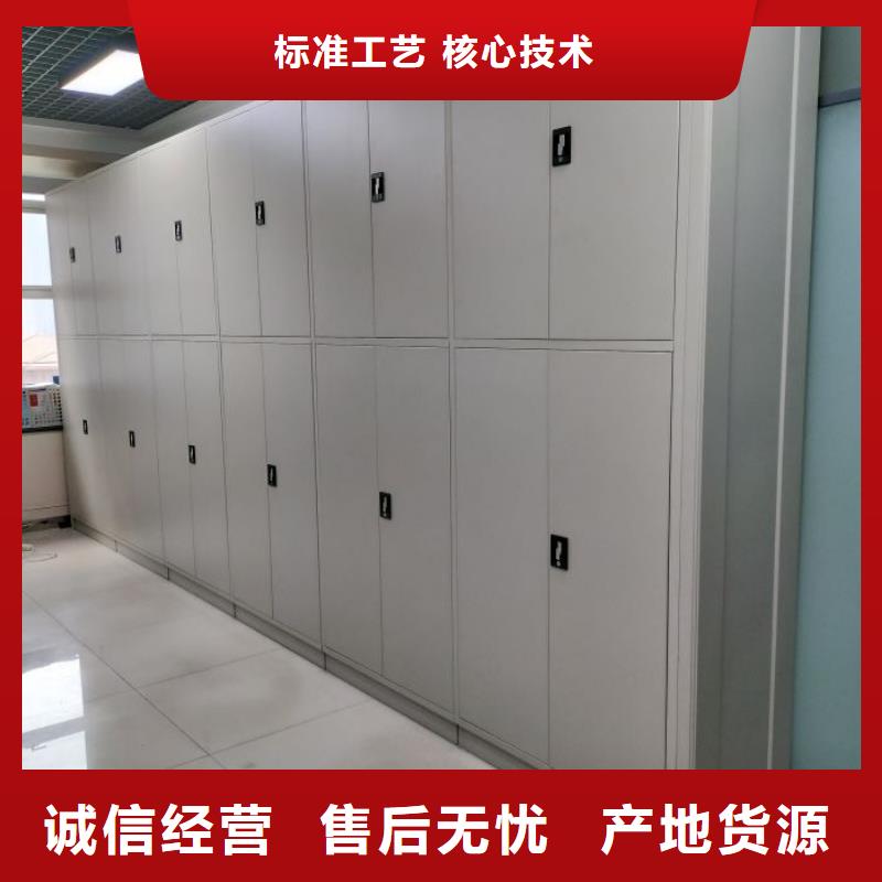 产品发展趋势和新兴类别【凯美】屯昌县人事档案密集架