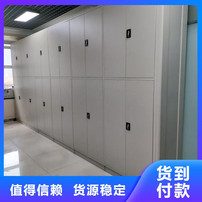 欢迎光临【凯美】档案管理密集档案架