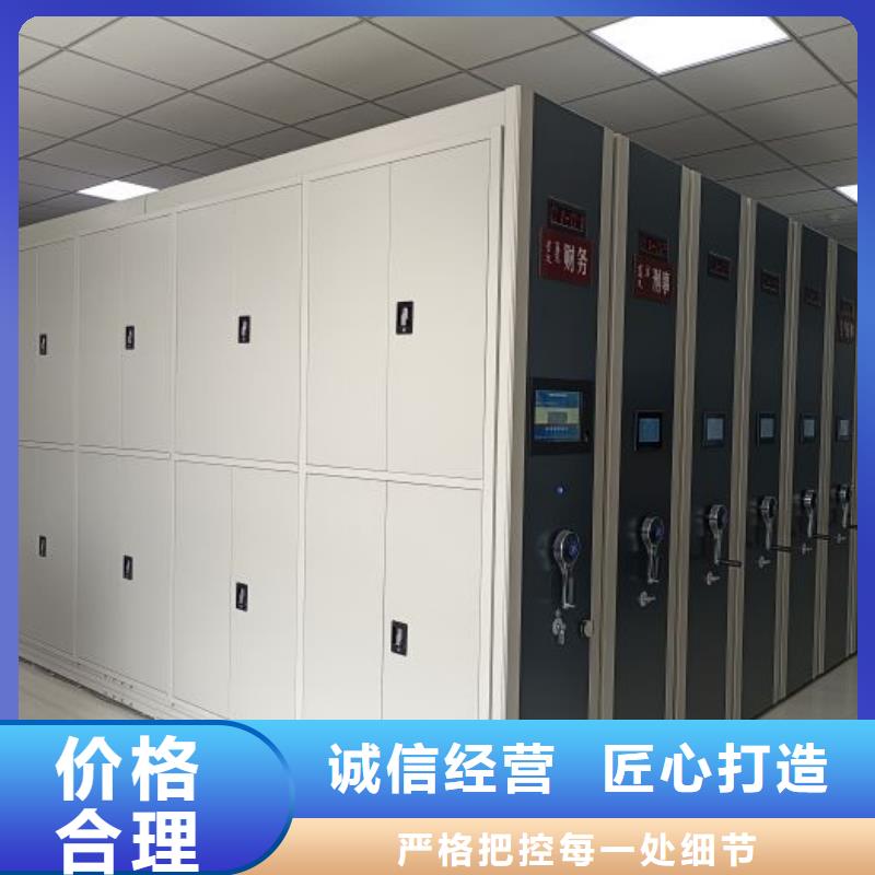 产品发展趋势和新兴类别【凯美】屯昌县人事档案密集架