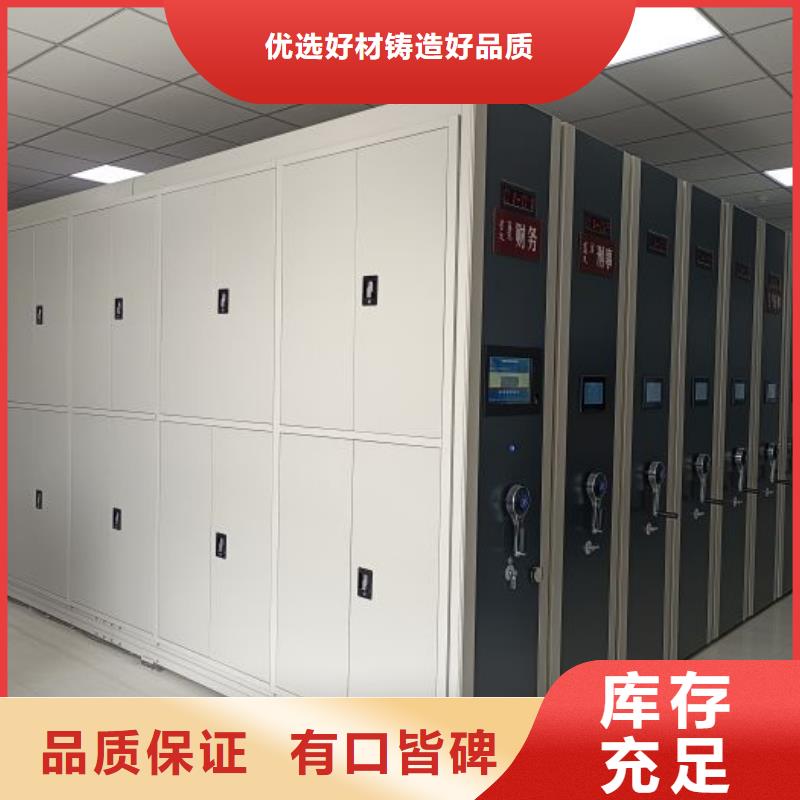 咨询电话多少【凯美】档案密集架